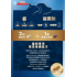 Petrum360 紐西蘭海參保健配方 30粒 （貓狗食用）