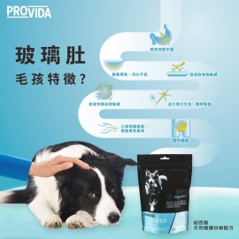ProVida 整腸益生菌玻璃肚救星 200g （貓狗食用）