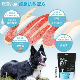 ProVida 整腸益生菌玻璃肚救星 200g （貓狗食用）