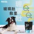 ProVida 整腸益生菌玻璃肚救星 200g （貓狗食用）